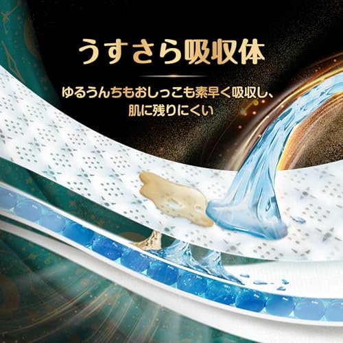 【テープ Sサイズ】パンパース オムツ ラグジュアリーシルキータッチ (4-8kg) 138枚(46枚×3パック) [ケース品]【Amazon.co.jp限定】