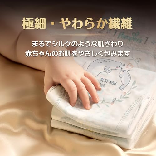 【テープ Sサイズ】パンパース オムツ ラグジュアリーシルキータッチ (4-8kg) 138枚(46枚×3パック) [ケース品]【Amazon.co.jp限定】