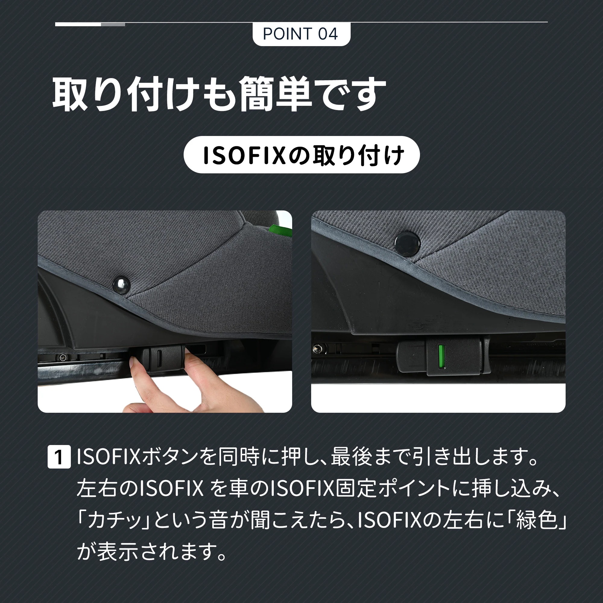【国内発送Ｍ】1751【トップテザータイプ】チャイルドシート ISOFIX 15か月-12歳 76～150cm 洗える 取付簡単 ジュニアシート ベビーシート キッズシート ジュニア 幼児/学童用 帰