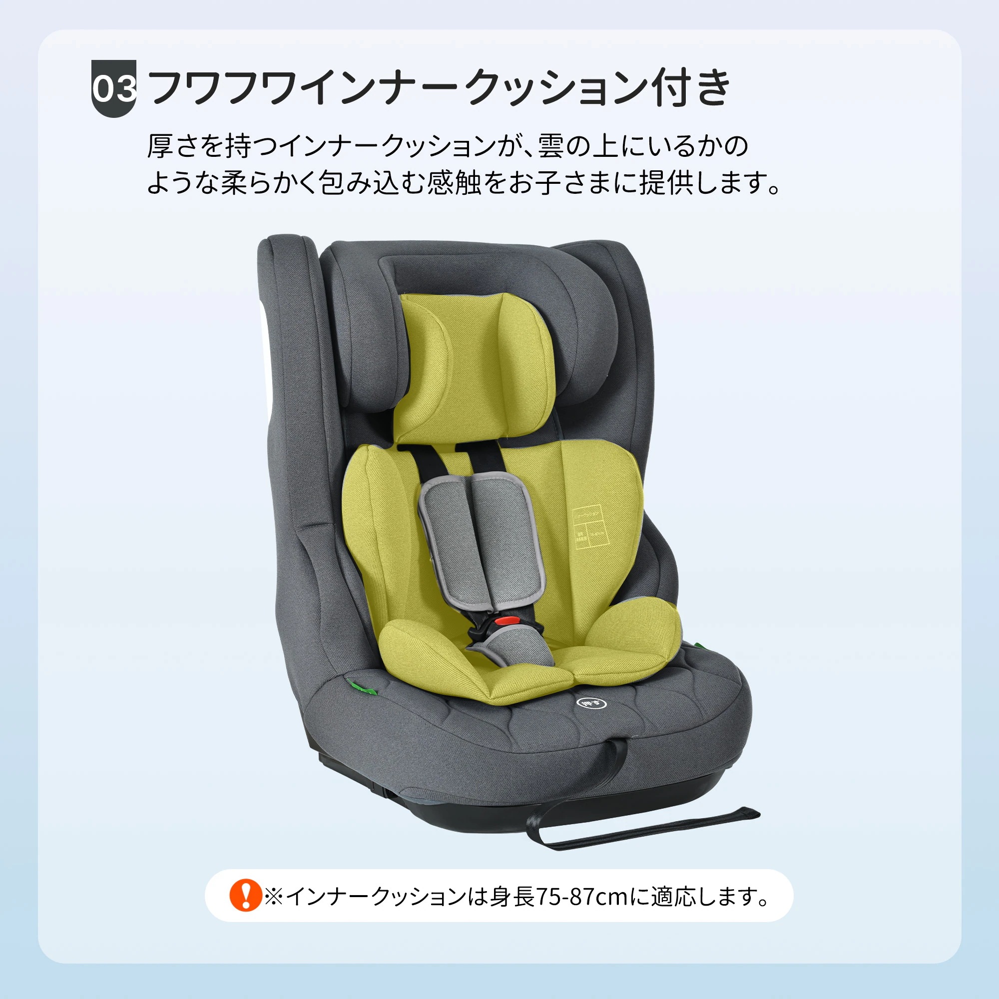 【国内発送Ｍ】1751【トップテザータイプ】チャイルドシート ISOFIX 15か月-12歳 76～150cm 洗える 取付簡単 ジュニアシート ベビーシート キッズシート ジュニア 幼児/学童用 帰