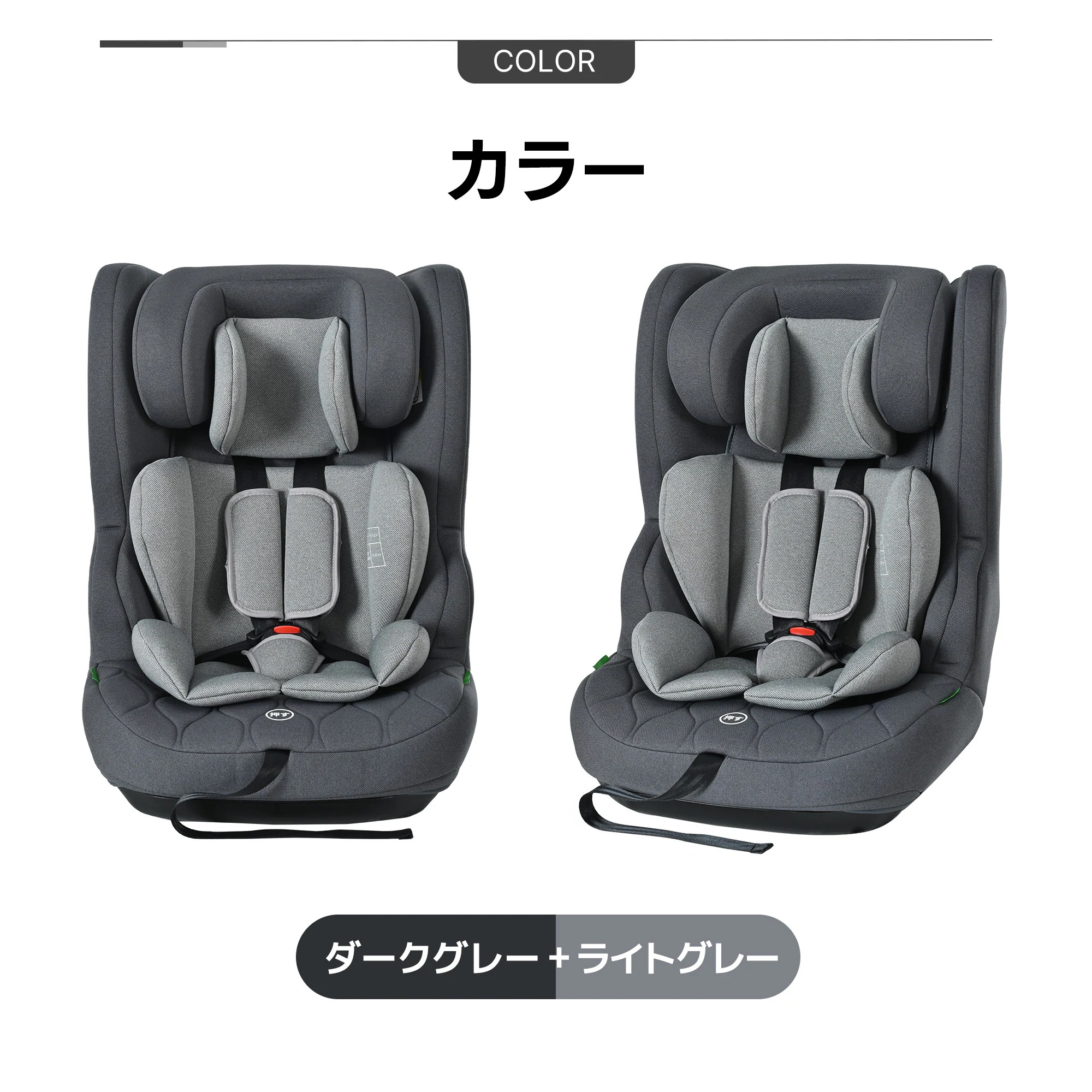 【国内発送Ｍ】1751【トップテザータイプ】チャイルドシート ISOFIX 15か月-12歳 76～150cm 洗える 取付簡単 ジュニアシート ベビーシート キッズシート ジュニア 幼児/学童用 帰