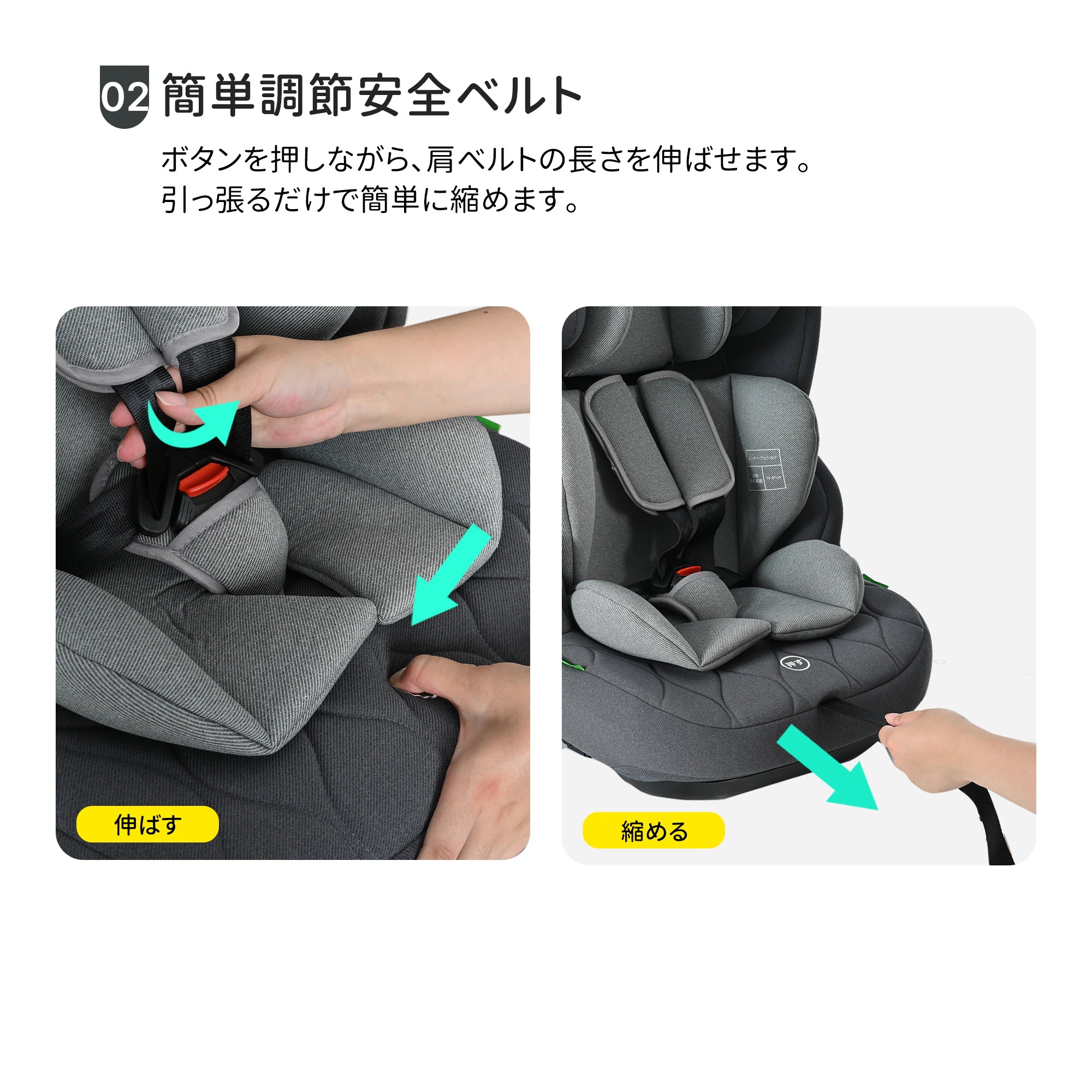 【国内発送Ｍ】1751【トップテザータイプ】チャイルドシート ISOFIX 15か月-12歳 76～150cm 洗える 取付簡単 ジュニアシート ベビーシート キッズシート ジュニア 幼児/学童用 帰