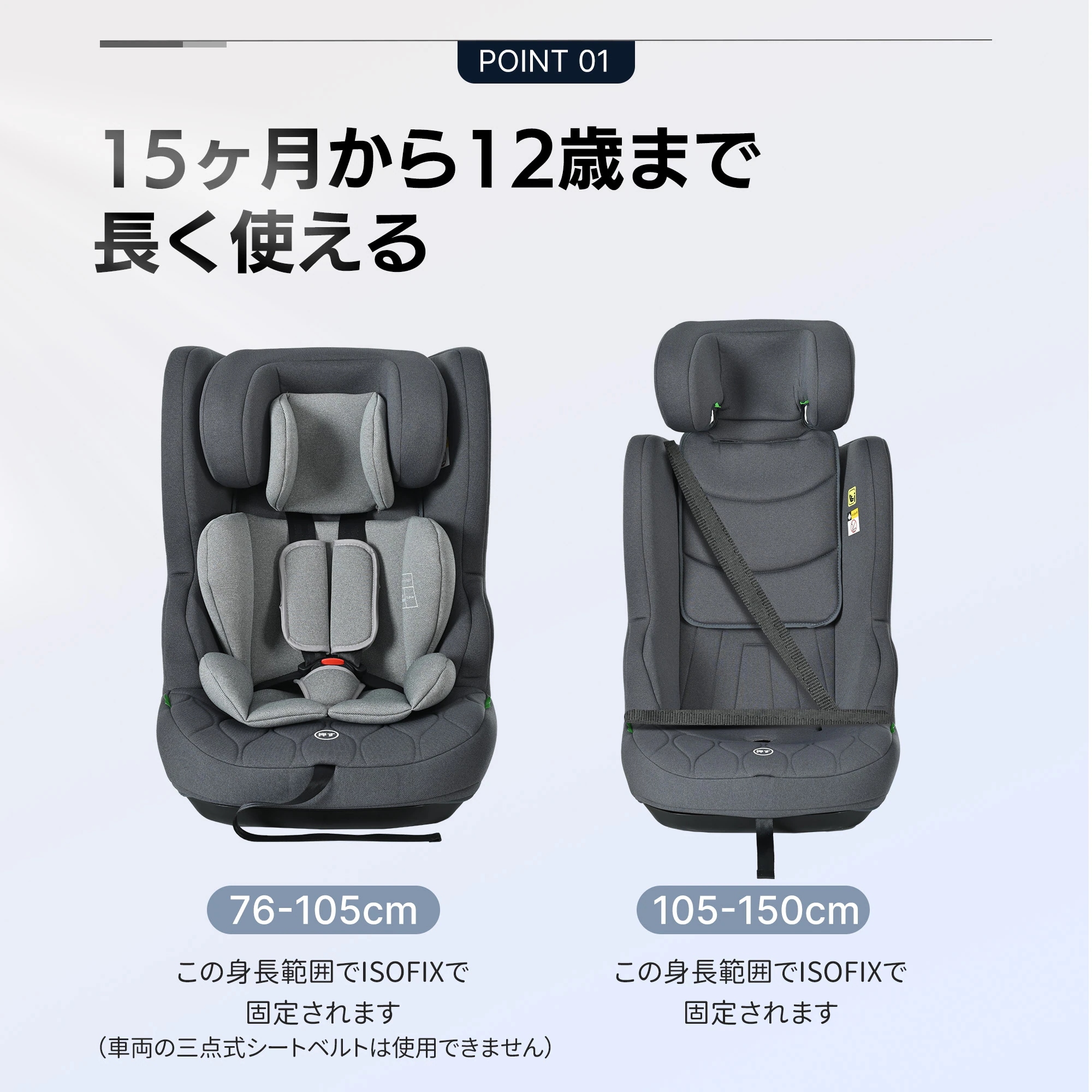 【国内発送Ｍ】1751【トップテザータイプ】チャイルドシート ISOFIX 15か月-12歳 76～150cm 洗える 取付簡単 ジュニアシート ベビーシート キッズシート ジュニア 幼児/学童用 帰