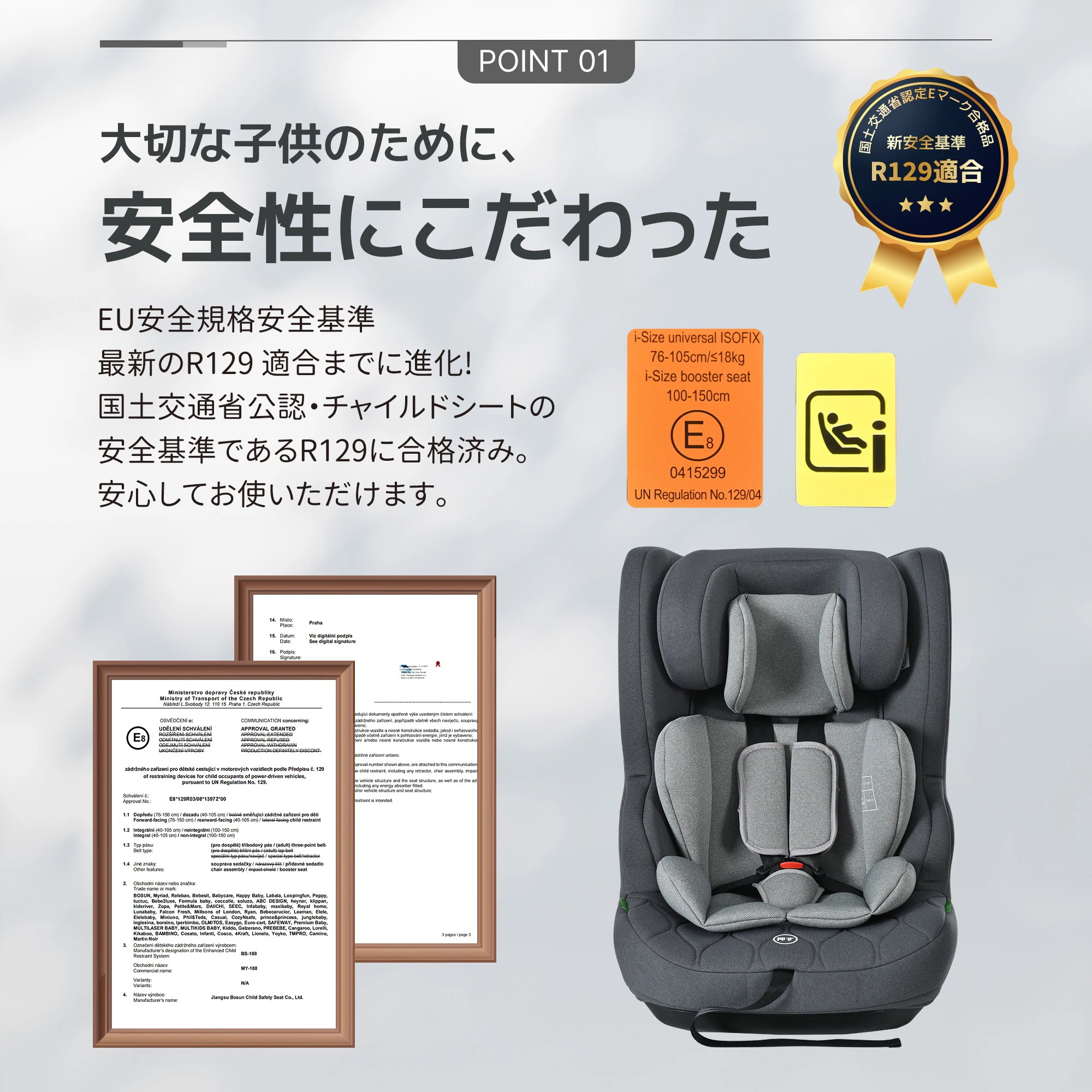 【国内発送Ｍ】1751【トップテザータイプ】チャイルドシート ISOFIX 15か月-12歳 76～150cm 洗える 取付簡単 ジュニアシート ベビーシート キッズシート ジュニア 幼児/学童用 帰