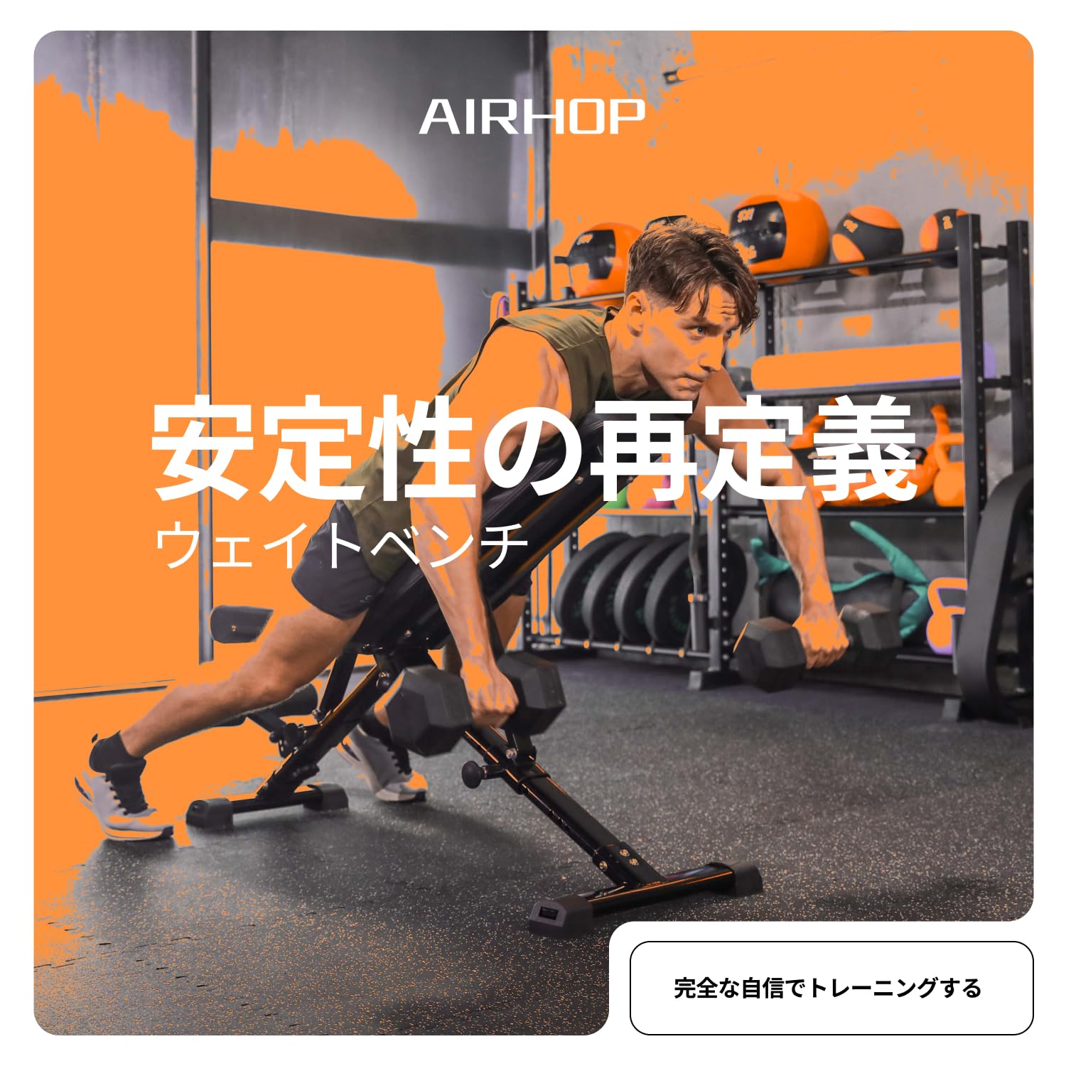 スポーツ フィットネス、トレーニング 小型ダンベルウェイトベンチ、ホームシットアップ補助フィットネス機器