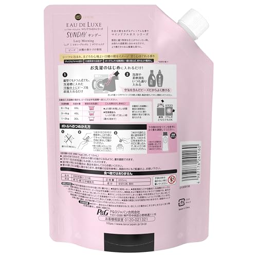 レノア オードリュクス 香り付け専用ビーズ マインドフルネスシリーズ サンデー 詰め替え 855mL×6袋 [ケース品]