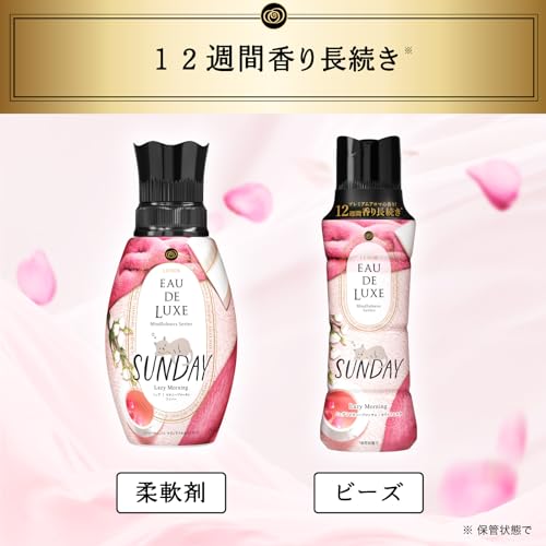 レノア オードリュクス 香り付け専用ビーズ マインドフルネスシリーズ サンデー 詰め替え 855mL×6袋 [ケース品]