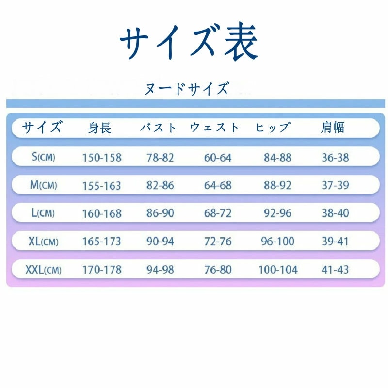 ひろがるスカイ！プリキュア 聖 あげは キュアバタフライ コスプレ衣装