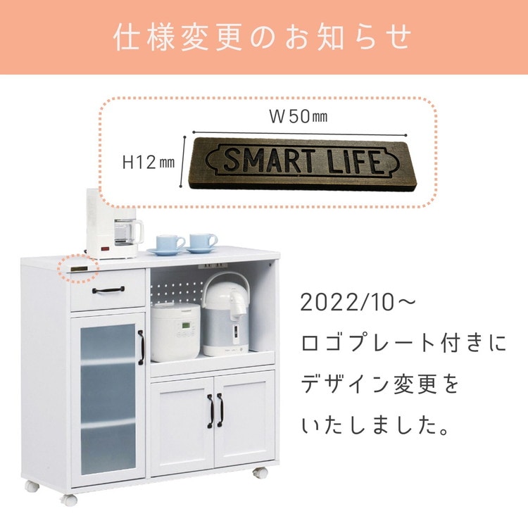 食器棚 レンジ台 キッチンボード キッチンラック レンジラック カップボード ロータイプ トースターラック 電子レンジ台 キッチン 棚 キッチンカウンター