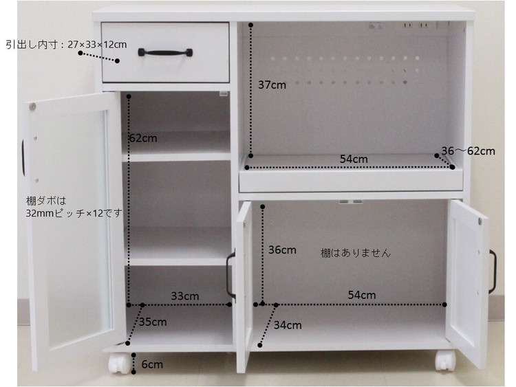 食器棚 レンジ台 キッチンボード キッチンラック レンジラック カップボード ロータイプ トースターラック 電子レンジ台 キッチン 棚 キッチンカウンター