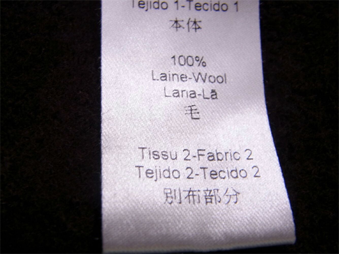 スカート マーメイド フラワー刺繍 Mサイズ ブラウン ピンク系 中古