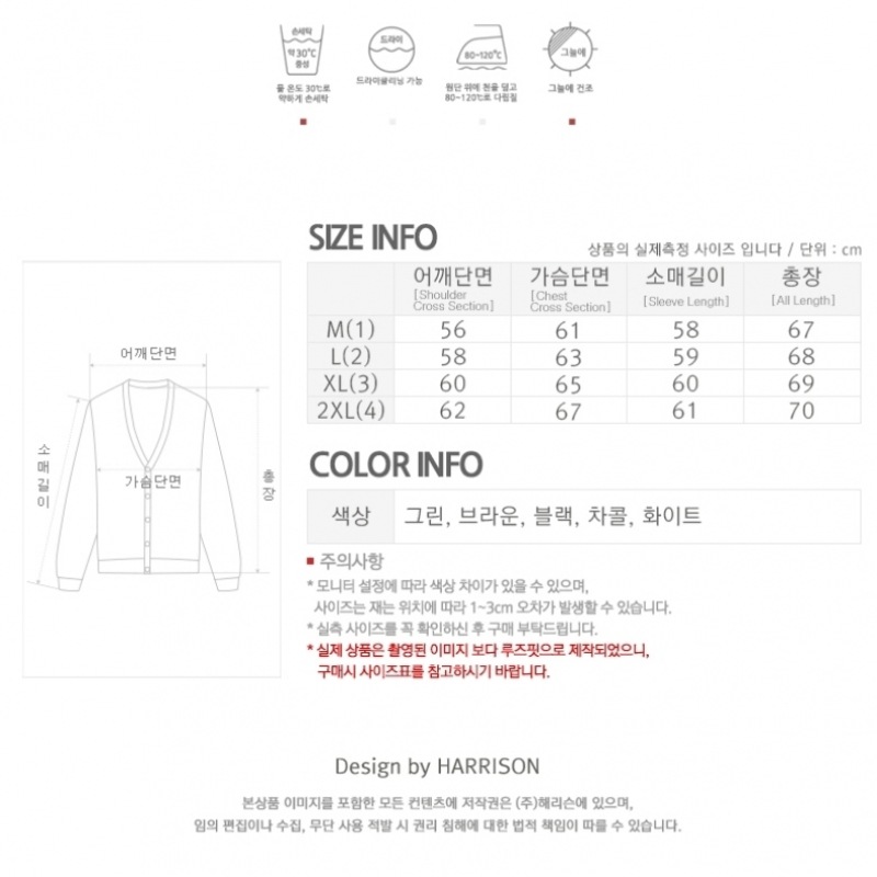 (ハリソン) オーバーフィットフリースカーディガン TBCC1032 (ハリソン) オーバーフィットフリースカーディガン TBCC1032