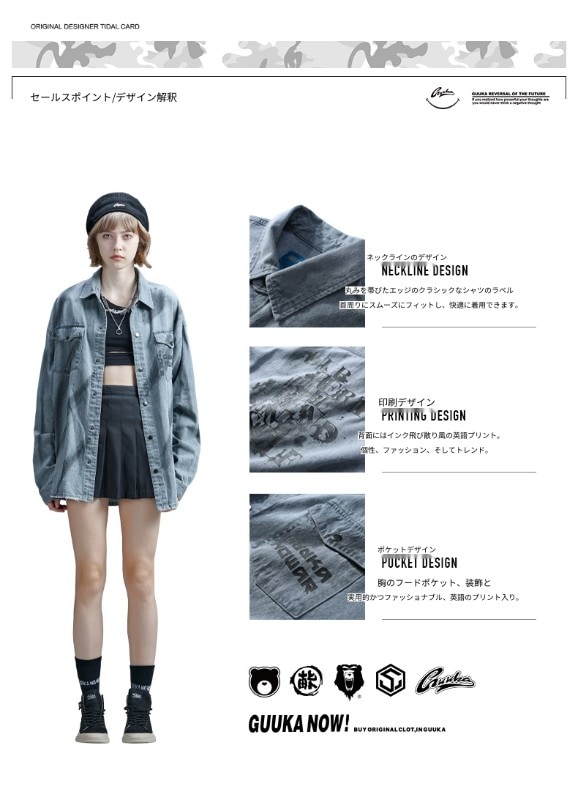 トレンドのグレーのダメージデニム長袖シャツ レディース 薄手 ヒップホッププリント ワークシャツ ジャケット ゆったり トレンドのグレーのダメージデニム長袖シャツ レディース 薄手 ヒップホッププリント ワークシャツ ジャケット ゆったり