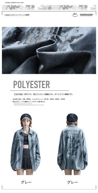 トレンドのグレーのダメージデニム長袖シャツ レディース 薄手 ヒップホッププリント ワークシャツ ジャケット ゆったり トレンドのグレーのダメージデニム長袖シャツ レディース 薄手 ヒップホッププリント ワークシャツ ジャケット ゆったり