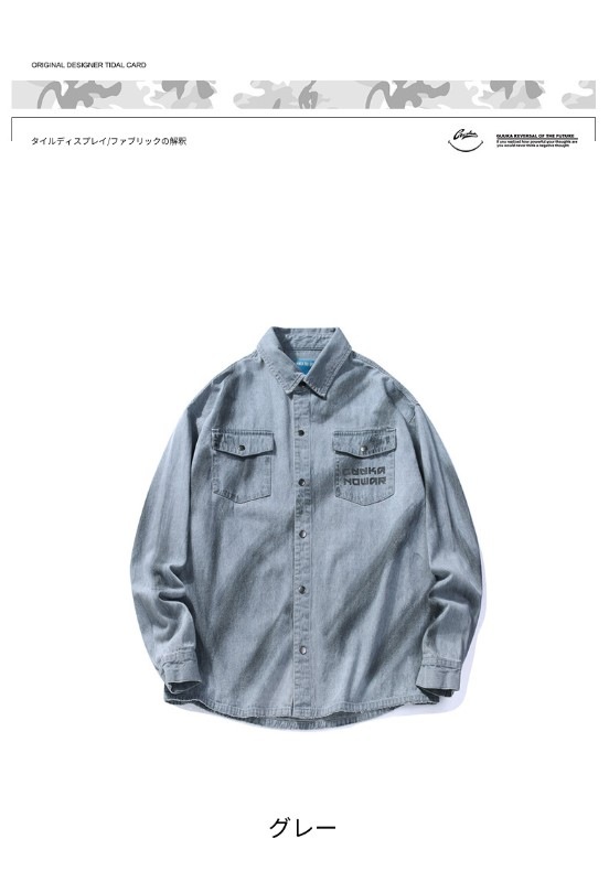 トレンドのグレーのダメージデニム長袖シャツ レディース 薄手 ヒップホッププリント ワークシャツ ジャケット ゆったり トレンドのグレーのダメージデニム長袖シャツ レディース 薄手 ヒップホッププリント ワークシャツ ジャケット ゆったり