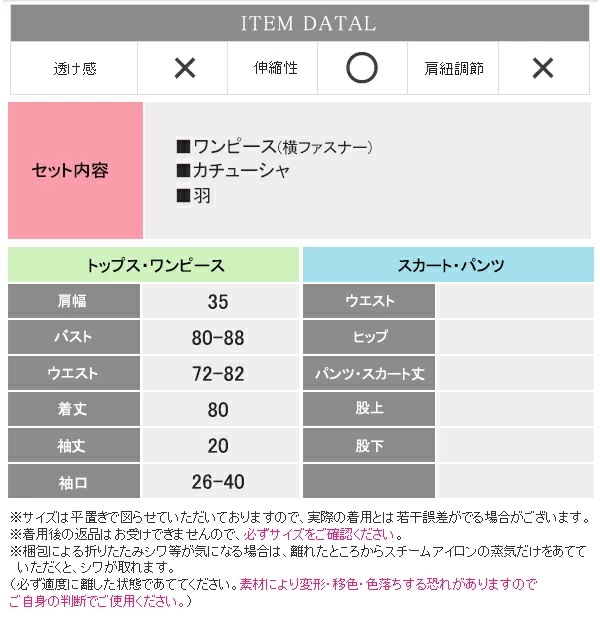 【即納】コスプレ デビル 衣装 仮装 3点セット 悪魔 デビル 小悪魔 魔女 ウィッチ 魔法使い キャラクター カチューシャ 羽 セクシー コスチューム衣装 パーティー レディース 女性 大人 可愛い 【即納】コスプレ デビル 衣装 仮装 3点セット 悪魔 デビル 小悪魔 魔女 ウィッチ 魔法使い キャラクター カチューシャ 羽 セクシー コスチューム衣装 パーティー レディース 女性 大人 可愛い