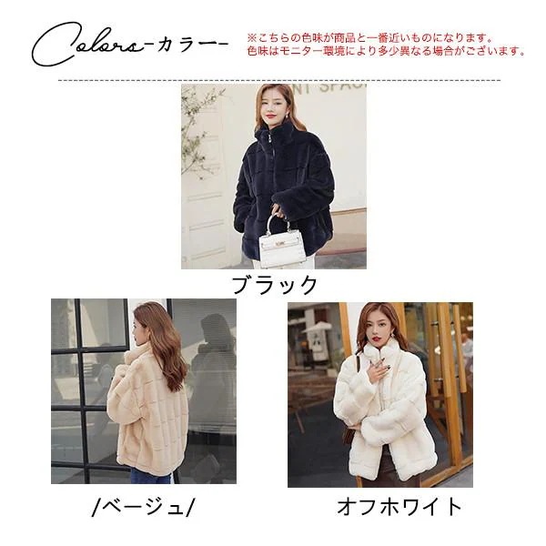 人気品超目玉ファーコートレディースフェイク毛皮毛皮コートボアジャケットボアブルゾンファーアウター秋冬暖かいもこもこ防寒きれいめ