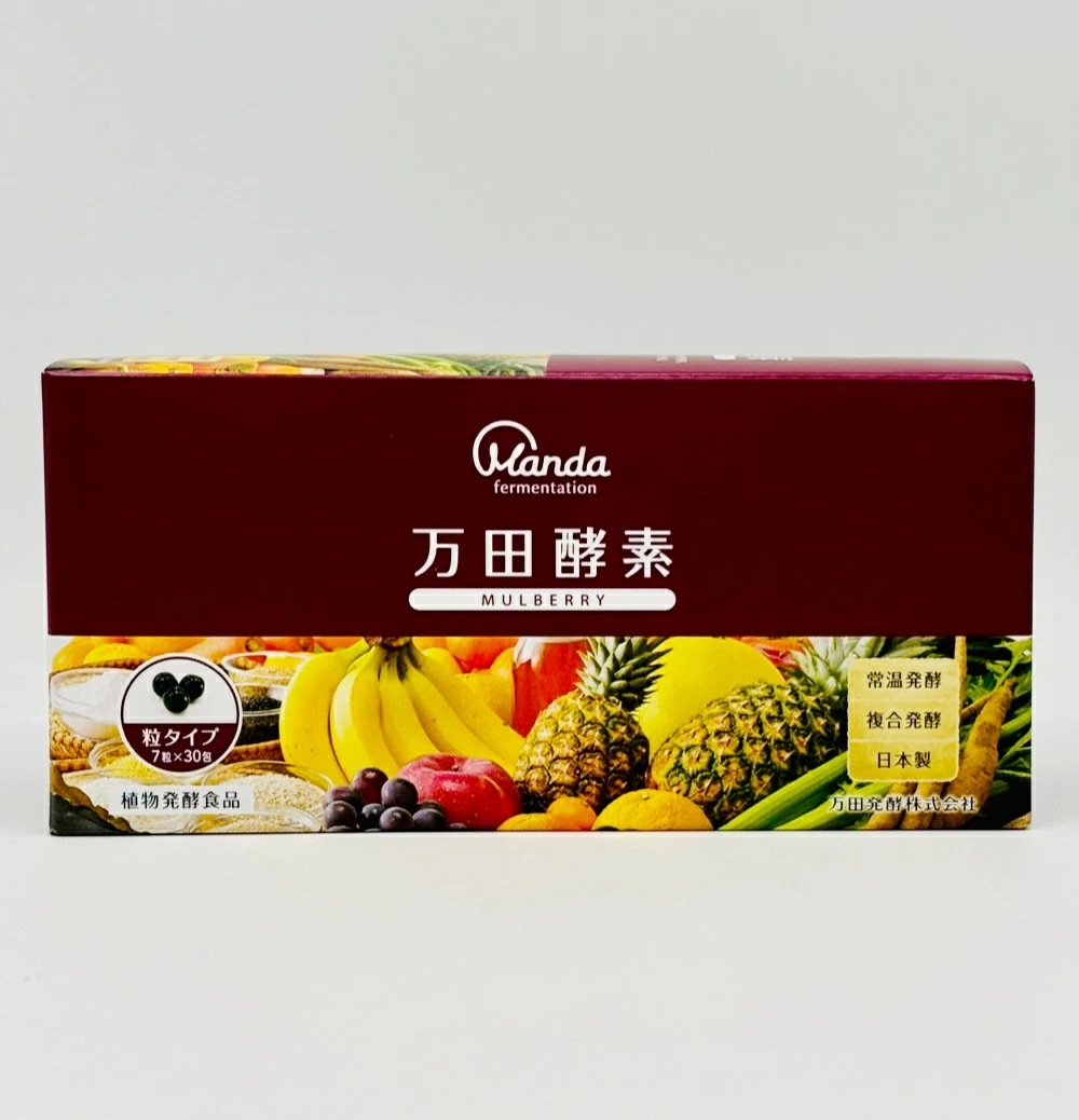 万田酵素GINGER 粒タイプ 45g 3箱セット 万田酵素 / 万田酵素GINGER 分包