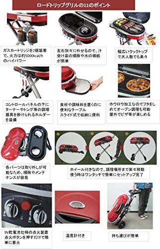 最大15%セット割 コールマン : コールマン ロードトリップLXE-J I : アウトドア 安い好評
