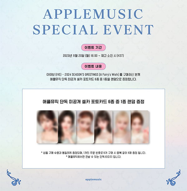IVE シーグリ2024 IVE 2024 season's greetings シーグリの通販 by y's shop｜ラクマ