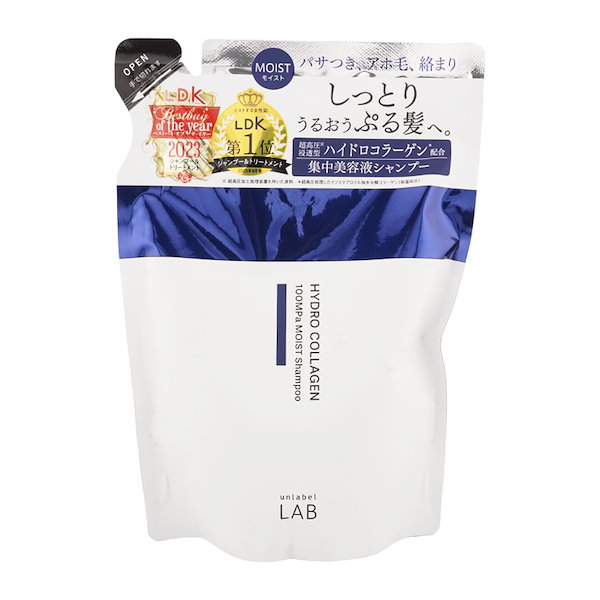 Qoo10] アンレーベルラボ [組合せ自由][2個セット]シャンプー