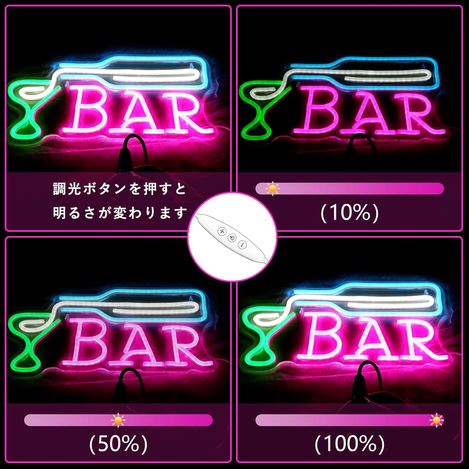 「10％OFFクーポン配布中」バーネオンサイン BARネオンライト 店舗看板 インテリアライト お酒ネオン ネオン看板 USB給電 バー 喫茶店 居酒屋の装飾 部屋リビング 雰囲気作り パーティーデコ
