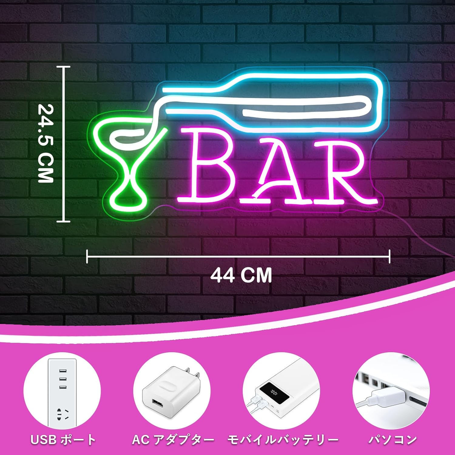 「10％OFFクーポン配布中」バーネオンサイン BARネオンライト 店舗看板 インテリアライト お酒ネオン ネオン看板 USB給電 バー 喫茶店 居酒屋の装飾 部屋リビング 雰囲気作り パーティーデコ