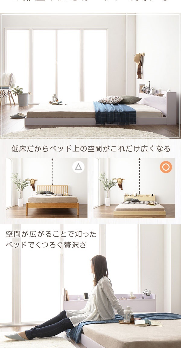ds-2173712 すのこ 木製 ... : 寝具・ベッド・マットレス : ベッド 低床 ロータイプ 新品大特価