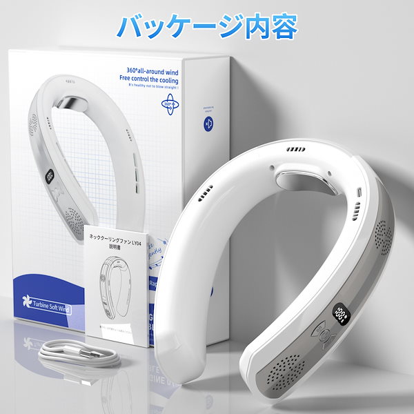 Qoo10] WAPiK Ly04 ネッククーラー 首掛け扇風機
