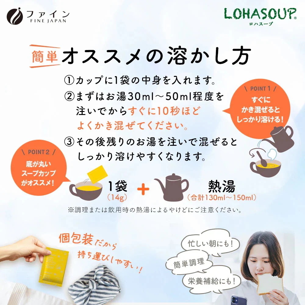 カラダにやさしいポタージュ アレルギー特定原材料不使用 5食入(箱タイプ) 10個セット 栄養 バランス カロリー 非常食 保存食 防災 向き カラダにやさしいポタージュ アレルギー特定原材料不使用 5食入(箱タイプ) 10個セット 栄養 バランス カロリー 非常食 保存食 防災 向き