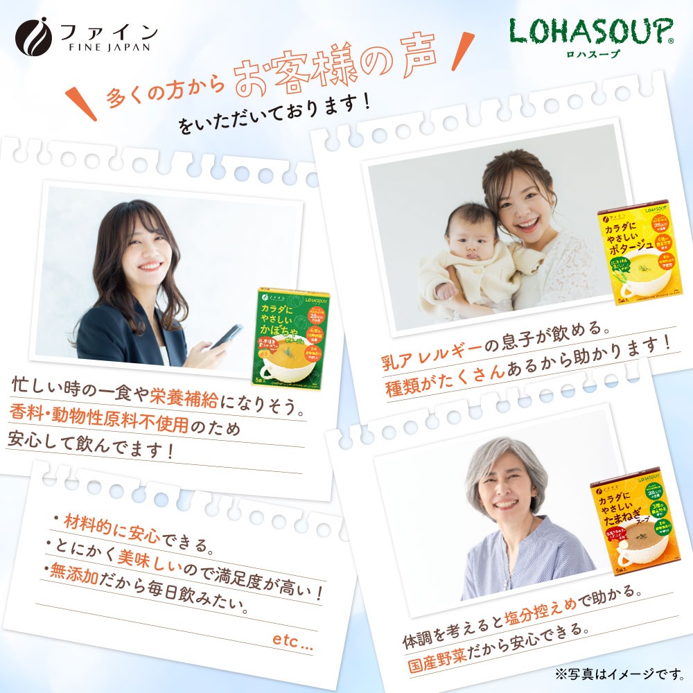 カラダにやさしいポタージュ アレルギー特定原材料不使用 5食入(箱タイプ) 10個セット 栄養 バランス カロリー 非常食 保存食 防災 向き カラダにやさしいポタージュ アレルギー特定原材料不使用 5食入(箱タイプ) 10個セット 栄養 バランス カロリー 非常食 保存食 防災 向き