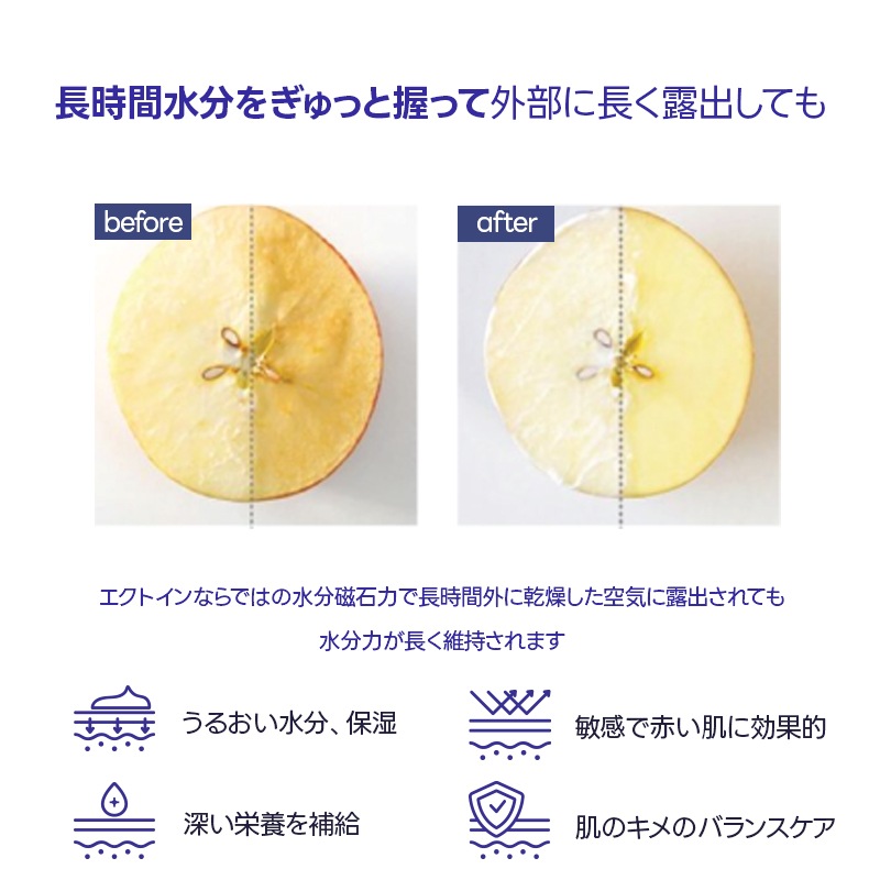 最高の保湿力 高機能 美容液 濃密 保湿 アトピー 肌バリア 乾燥 敏感肌 低刺激 エクトイン アンプル 20ea x 1m 肌の赤み美容液 赤ら顔 角質ケア 乳酸菌 パンテノール essello