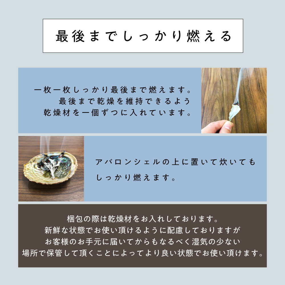 浄化用 ホワイトセージ カリフォルニア産 直輸入 無農薬 500g(100g5 セット )お試し 枝付き クラスター ＆ リーフ ＆ クラッシュ MIX 浄化セット お清め セレモニー 儀式 癒し ピ
