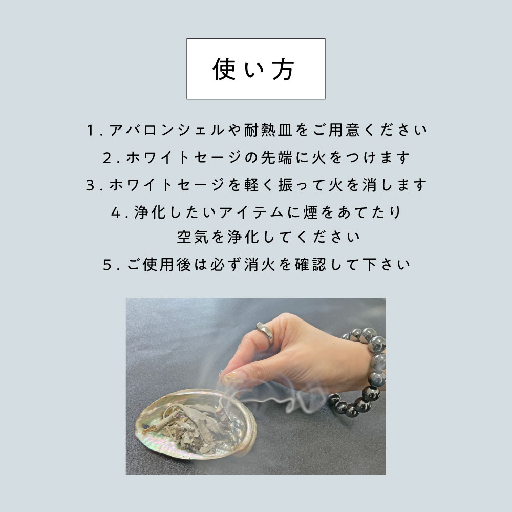 浄化用 ホワイトセージ カリフォルニア産 直輸入 無農薬 500g(100g5 セット )お試し 枝付き クラスター ＆ リーフ ＆ クラッシュ MIX 浄化セット お清め セレモニー 儀式 癒し ピ