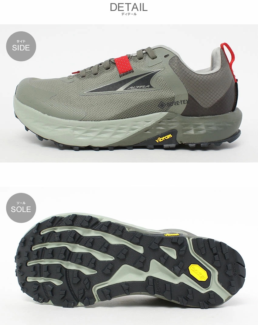 ティンプ 5 ゴアテックス AL0A85Q1315 メンズ 靴 シューズ 防水 軽量 幅広 ゆったり 軽い ハイキングシューズ ローカット トレイルシューズ アウトドアシューズ ランニング ティンプ 5 ゴアテックス AL0A85Q1315 メンズ 靴 シューズ 防水 軽量 幅広 ゆったり 軽い ハイキングシューズ ローカット トレイルシューズ アウトドアシューズ ランニング