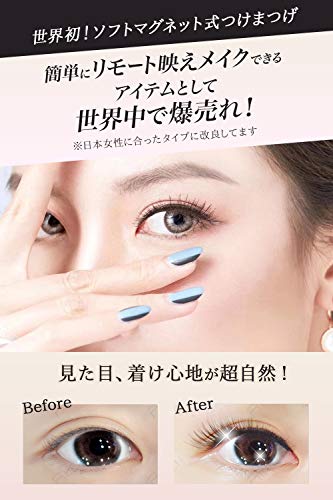 再入荷お得 MLEN (ナチュ : ポイントメイク マグネットつけまつげ 大得価即納