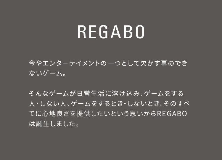 宮武製作所【お客様組み立て】デザイナーズゲームラック REGABO（レガボ） ホワイト PS5やSwitchなど据置型ゲーム機収納に GRK-003-WH【ゲーム機ラック ゲームインテリア ガラス扉付
