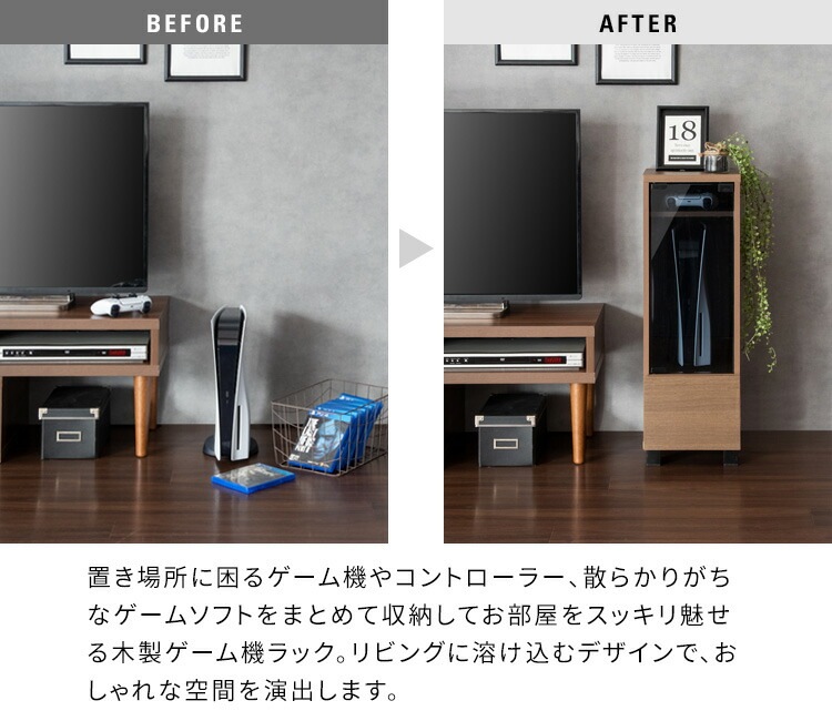 宮武製作所【お客様組み立て】デザイナーズゲームラック REGABO（レガボ） ホワイト PS5やSwitchなど据置型ゲーム機収納に GRK-003-WH【ゲーム機ラック ゲームインテリア ガラス扉付