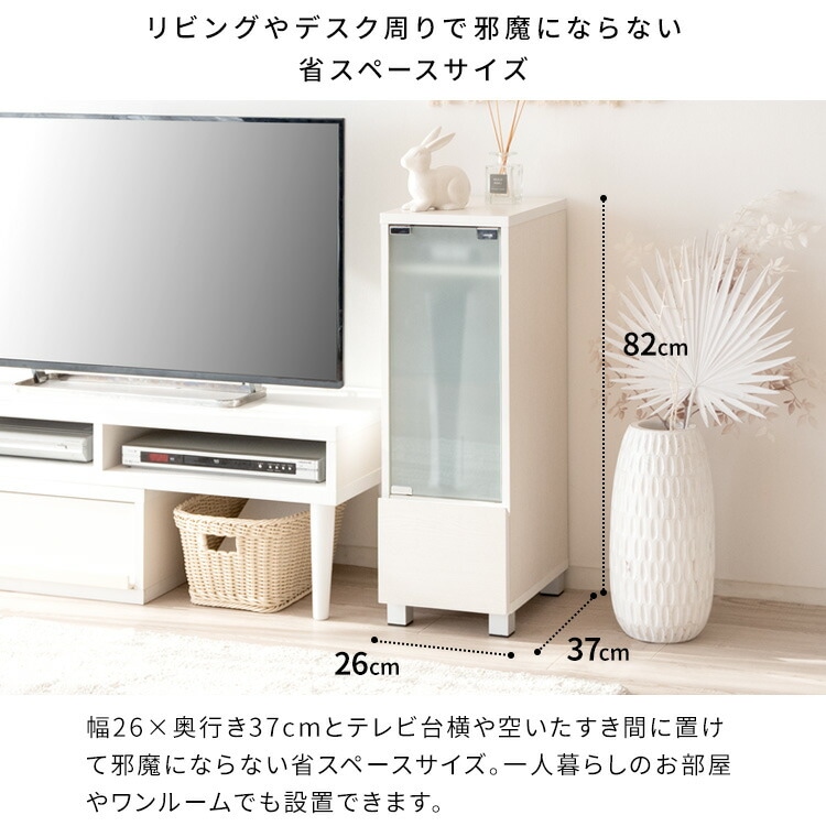 宮武製作所【お客様組み立て】デザイナーズゲームラック REGABO（レガボ） ホワイト PS5やSwitchなど据置型ゲーム機収納に GRK-003-WH【ゲーム機ラック ゲームインテリア ガラス扉付