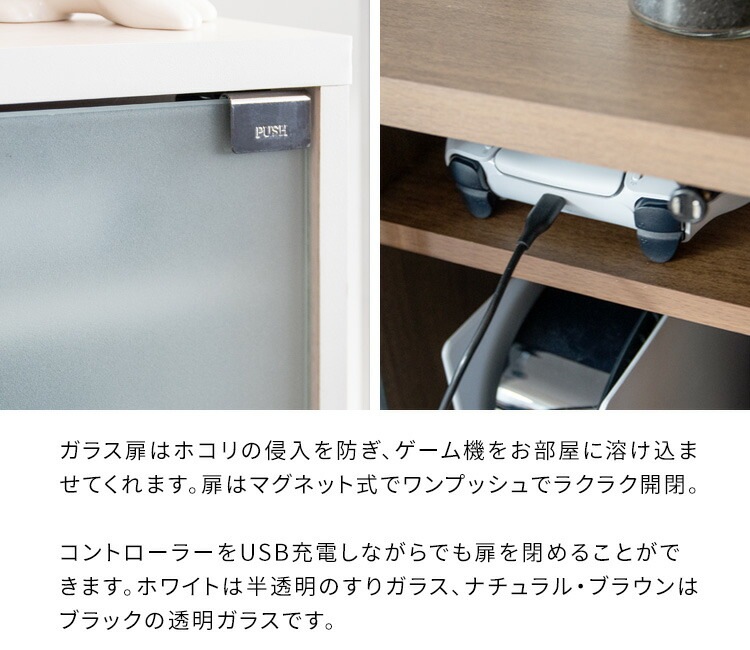宮武製作所【お客様組み立て】デザイナーズゲームラック REGABO（レガボ） ホワイト PS5やSwitchなど据置型ゲーム機収納に GRK-003-WH【ゲーム機ラック ゲームインテリア ガラス扉付