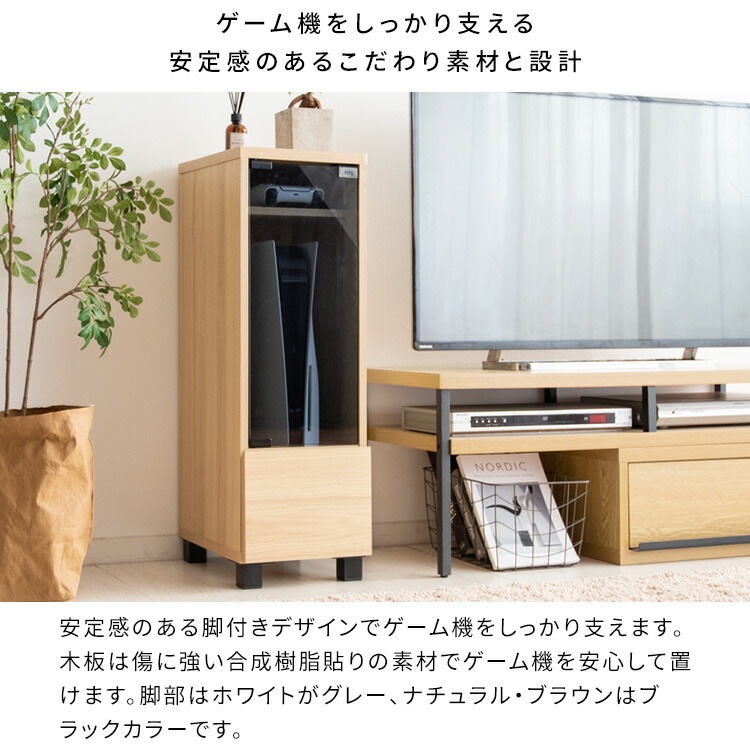 宮武製作所【お客様組み立て】デザイナーズゲームラック REGABO（レガボ） ホワイト PS5やSwitchなど据置型ゲーム機収納に GRK-003-WH【ゲーム機ラック ゲームインテリア ガラス扉付