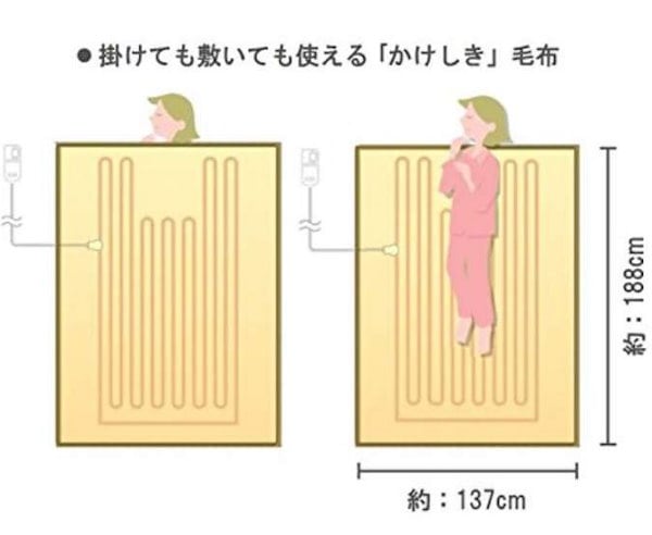 Qoo10] パナソニック 電気毛布 洗える 電気かけしき毛布 シン