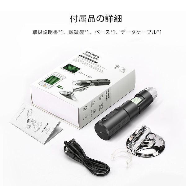 Qoo10] Wifi デジタル 顕微鏡 2MP 50