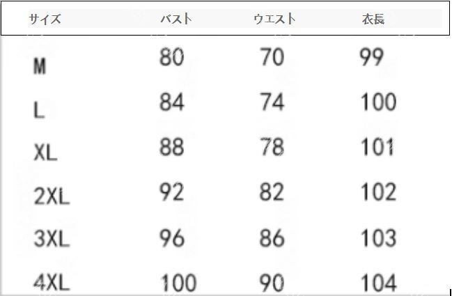 大きいサイズの新しい中国風ワンピース女性秋冬小柄国風チャイナドレス-40