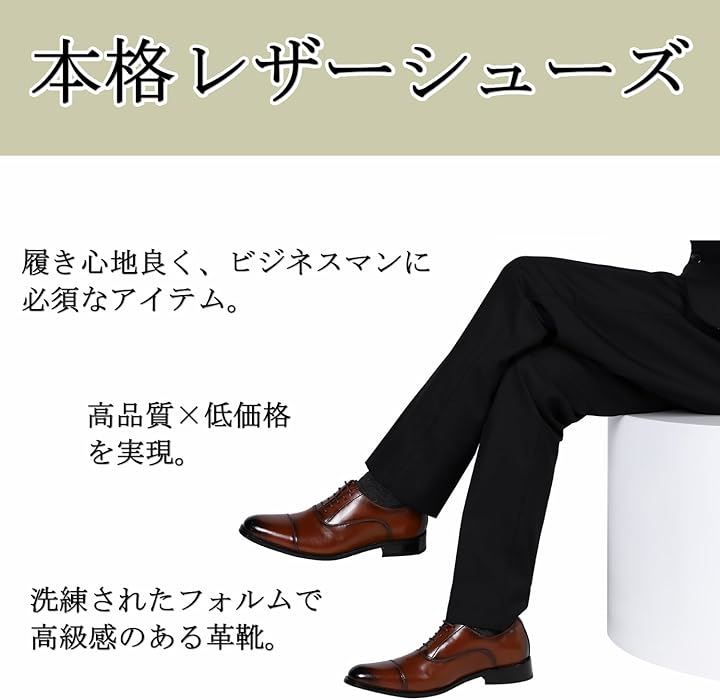 革靴 ビジネスシューズ メンズ 紳士靴 本革 ドレスシューズ レザー フォーマル(ブラウン, 26.0 cm 3E)