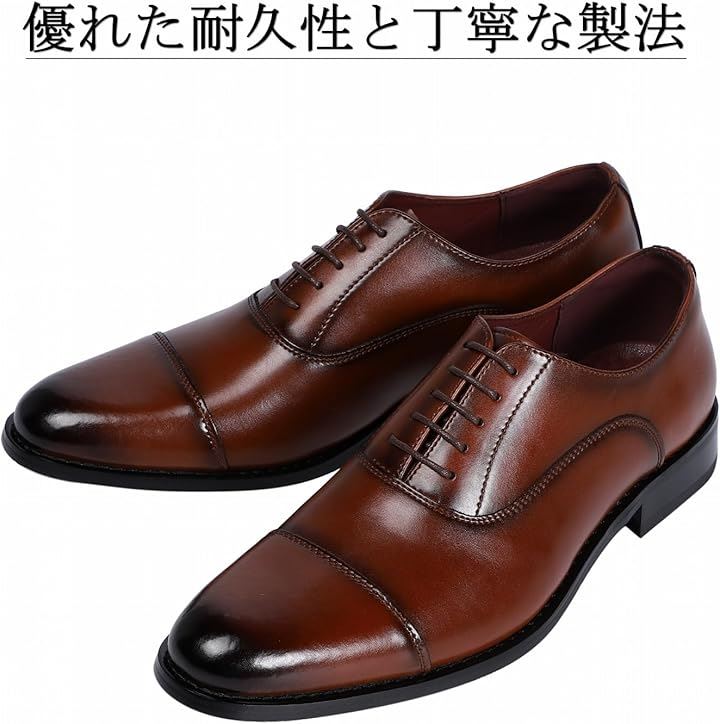 革靴 ビジネスシューズ メンズ 紳士靴 本革 ドレスシューズ レザー フォーマル(ブラウン, 26.0 cm 3E)