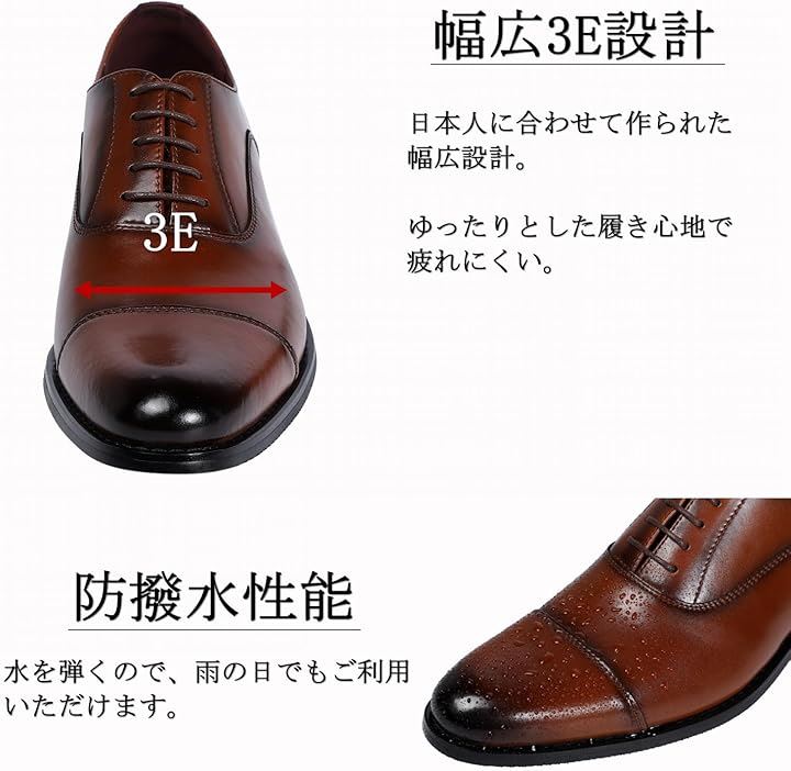 革靴 ビジネスシューズ メンズ 紳士靴 本革 ドレスシューズ レザー フォーマル(ブラウン, 26.0 cm 3E)