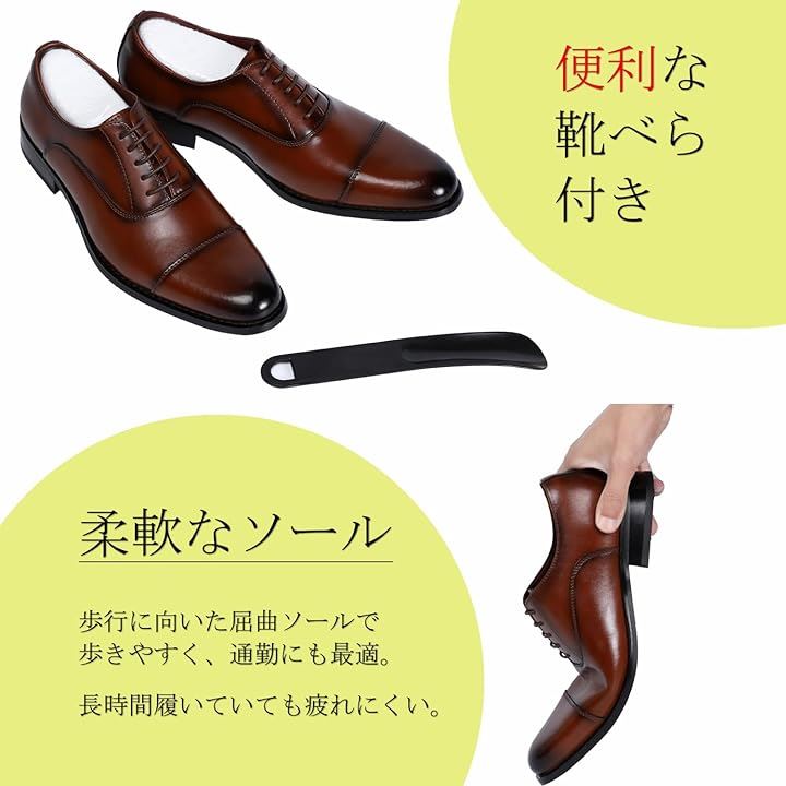 革靴 ビジネスシューズ メンズ 紳士靴 本革 ドレスシューズ レザー フォーマル(ブラウン, 26.0 cm 3E)