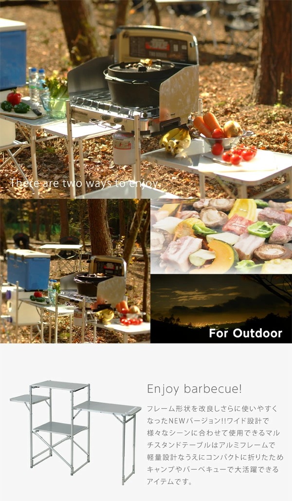 アウトドアテーブル 折りたたみ ネオマルチスタンドワイド 調理台 NMS-150W