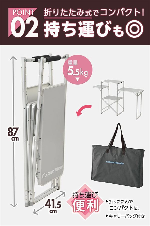 アウトドアテーブル 折りたたみ ネオマルチスタンドワイド 調理台 NMS-150W